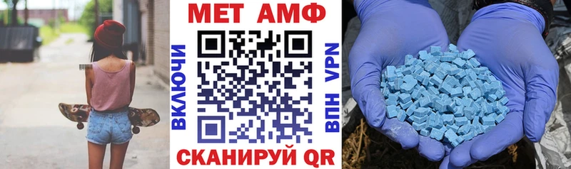 ссылка на мегу маркетплейс  Белоярский  АМФЕТАМИН 98% 