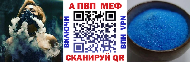 A-PVP крисы CK  Белоярский 
