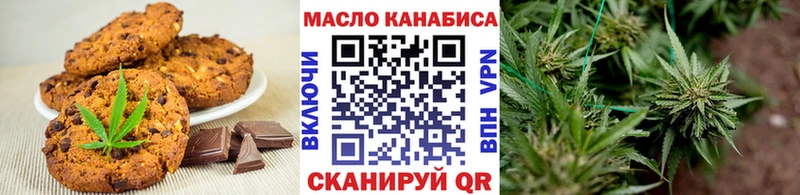 Canna-Cookies конопля  Белоярский 