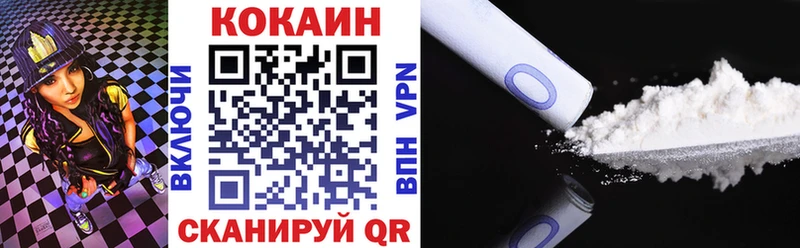 COCAIN 97% цена наркотик Белоярский