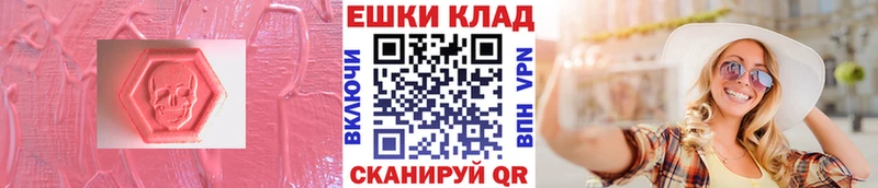 как найти наркотики  Белоярский  Экстази 99% 