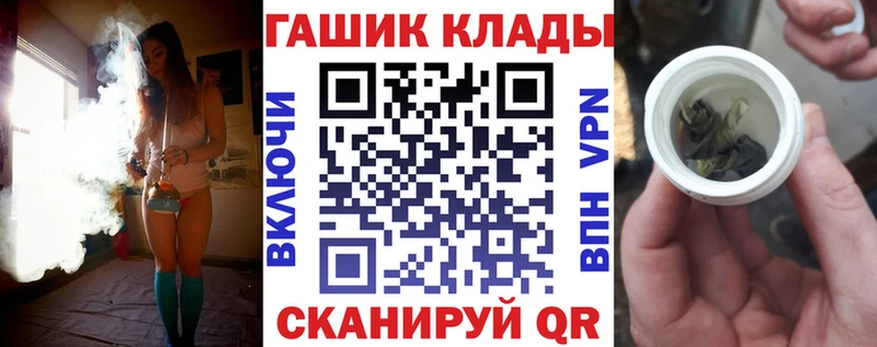 Гашиш 40% ТГК даркнет сайт Белоярский