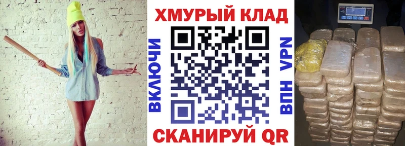 ГЕРОИН герыч  где можно купить   Белоярский 