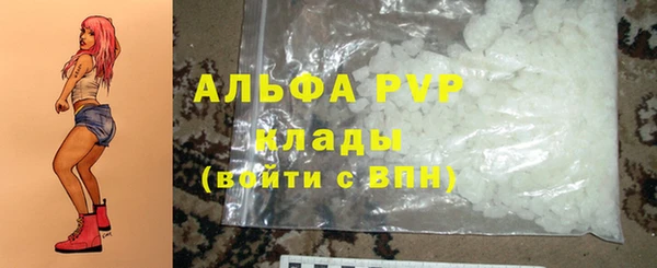 ALPHA PVP Алзамай