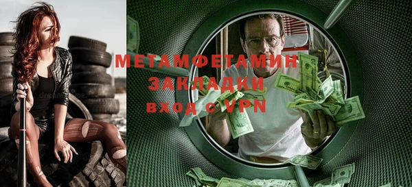 первитин Алексин