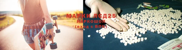 первитин Алексин