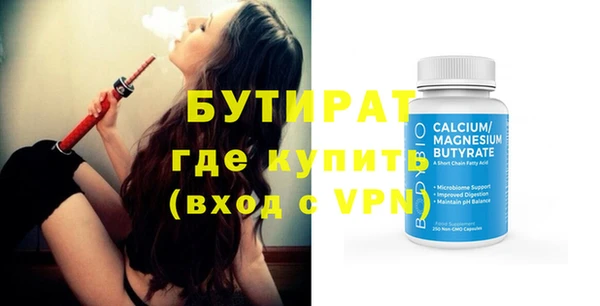 эйфоретик Абдулино