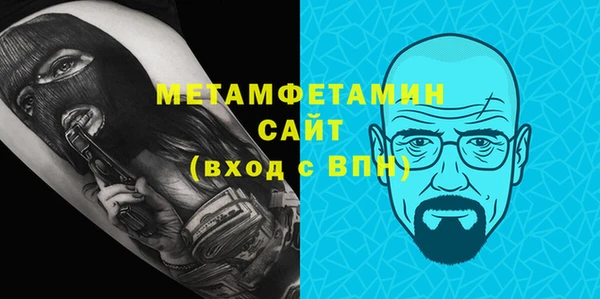 ALPHA PVP Алзамай
