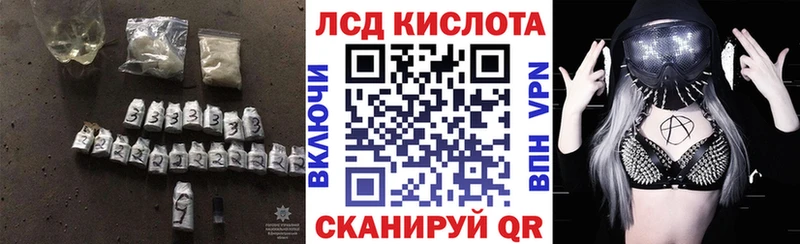 это наркотические препараты Белоярский Лсд 25 экстази ecstasy