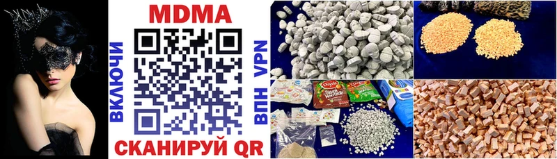 МДМА Molly  Белоярский 