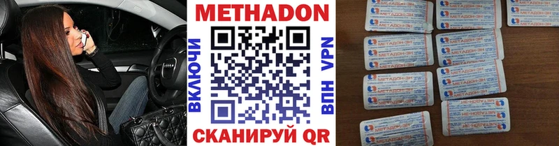 дарк нет состав где купить наркоту Белоярский Метадон кристалл