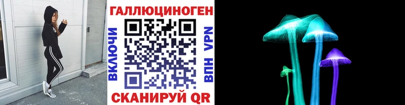 Галлюциногенные грибы MAGIC MUSHROOMS  Белоярский 