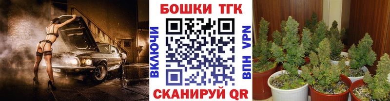 Канабис план  нарко площадка какой сайт  Белоярский 